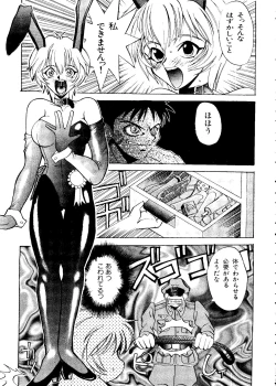 Page 104 of Last Children 2