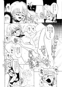 Page 105 of Last Children 2