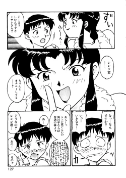 Page 128 of Last Children 2