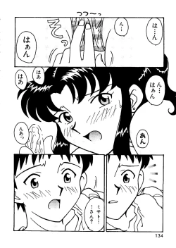 Page 135 of Last Children 2