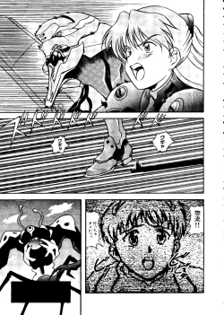 Page 144 of Last Children 2