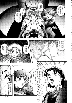 Page 148 of Last Children 2