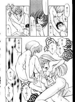 Page 15 of Last Children 2