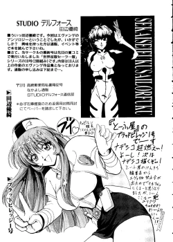 Page 165 of Last Children 2