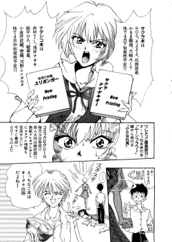 Page 180 of Last Children 2