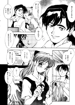 Page 27 of Last Children 2