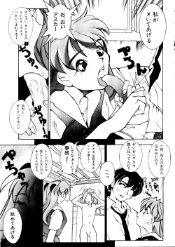 Page 28 of Last Children 2