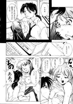 Page 29 of Last Children 2