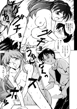 Page 36 of Last Children 2