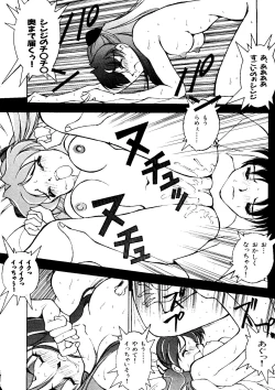 Page 37 of Last Children 2