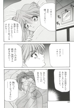 Page 43 of Last Children 2