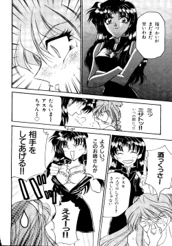 Page 45 of Last Children 2