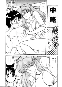 Page 61 of Last Children 2