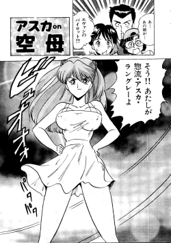 Page 66 of Last Children 2