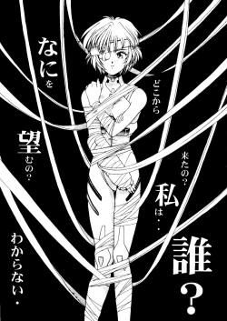 Page 70 of Last Children 2