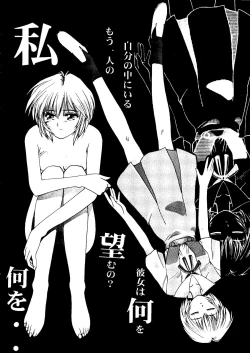 Page 71 of Last Children 2