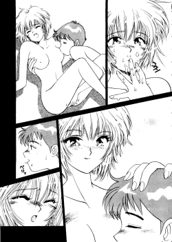 Page 74 of Last Children 2