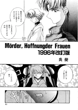 Page 86 of Last Children 2