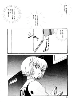 Page 87 of Last Children 2