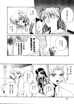 Page 89 of Last Children 2