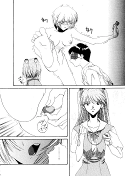 Page 93 of Last Children 2