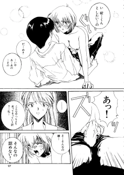 Page 98 of Last Children 2