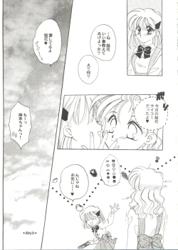 Page 19 of Bishoujo Doujin Peach Club - Pretty Gal's Fanzine Peach Club 7