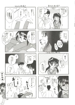 Page 21 of Bishoujo Doujin Peach Club - Pretty Gal's Fanzine Peach Club 7