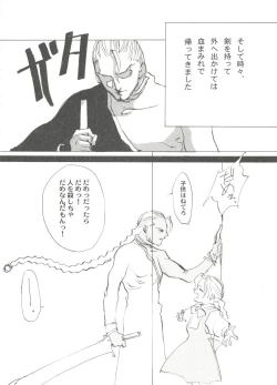 Page 48 of Bishoujo Doujin Peach Club - Pretty Gal's Fanzine Peach Club 7