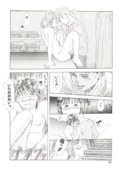 Page 78 of Bishoujo Doujin Peach Club - Pretty Gal's Fanzine Peach Club 7