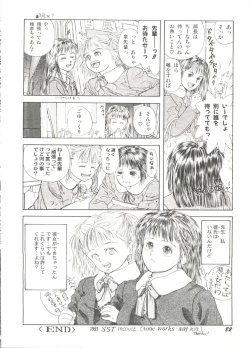 Page 84 of Bishoujo Doujin Peach Club - Pretty Gal's Fanzine Peach Club 7