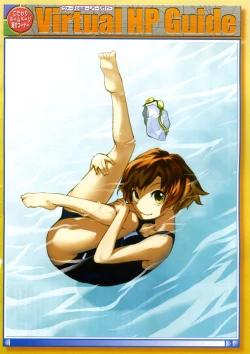 Page 8 of COMIC Megastore 2005-12