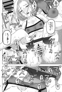 Page 15 of 18-gou to Sports Gym de Seikou