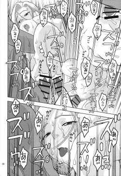 Page 29 of 18-gou to Sports Gym de Seikou