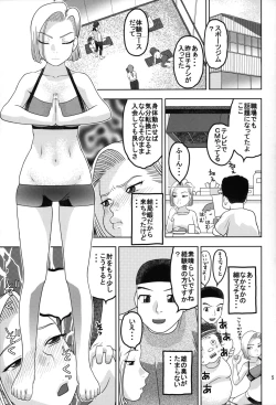 Page 4 of 18-gou to Sports Gym de Seikou