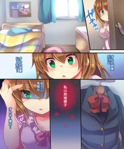 Page 13 of Onnanoko no Tamago