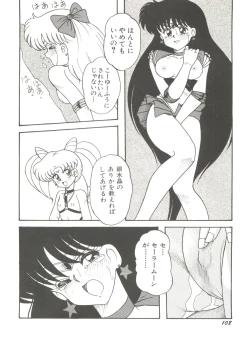 Page 113 of Bishoujo Doujinshi Anthology 8 - Moon Paradise 5 Tsuki no Rakuen