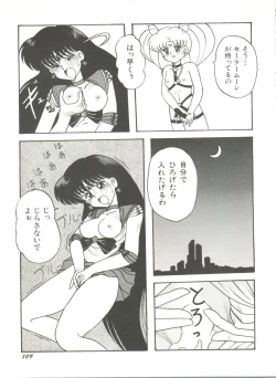 Page 114 of Bishoujo Doujinshi Anthology 8 - Moon Paradise 5 Tsuki no Rakuen