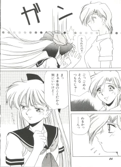 Page 31 of Bishoujo Doujinshi Anthology 8 - Moon Paradise 5 Tsuki no Rakuen