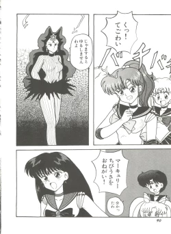 Page 95 of Bishoujo Doujinshi Anthology 8 - Moon Paradise 5 Tsuki no Rakuen