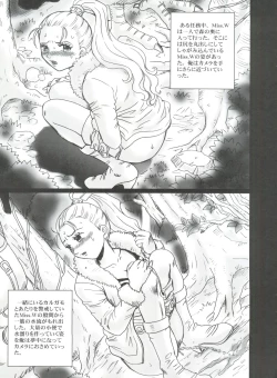 Page 34 of Tail-Man Nefertari Vivi Book