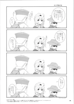 Page 8 of Rough Sketch 25