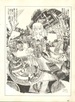 Page 69 of Shitsurakuen 2 - Paradise Lost 2