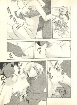 Page 72 of Shitsurakuen 2 - Paradise Lost 2