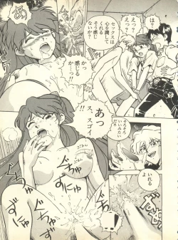 Page 48 of Shitsurakuen 3 - Paradise Lost 3