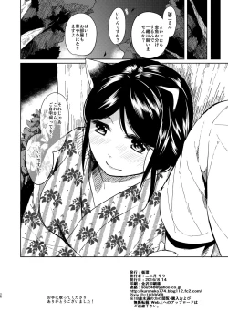 Page 24 of Kimi Omou Natsumatsuri Hen