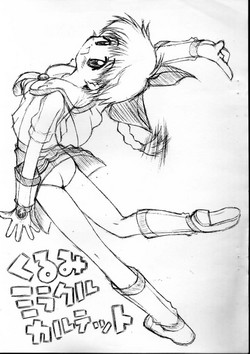 Download Kurumi Miracle Quartet