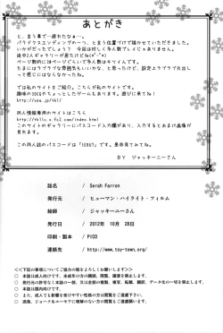 Page 33 of Serah Farron