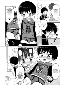 Page 5 of Futoukou Shota no Manga