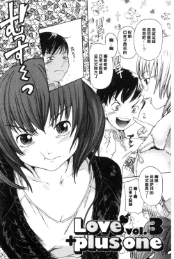 Page 148 of Harukoi Renka